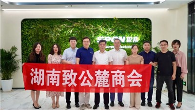 致公黨湖南省委會(huì)副主委兼秘書(shū)長(zhǎng)田宗之一行蒞臨世邦通信走訪(fǎng)調(diào)研